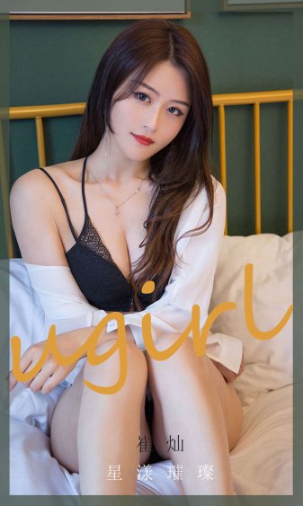 美丽的新女同学